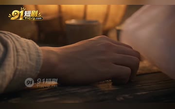 【倩女幽魂】第2集