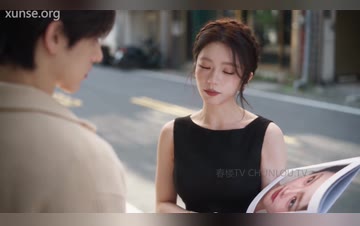 【幸运春楼】第3集