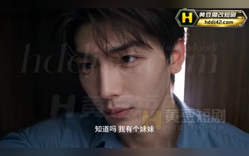 【我的妹妹是风俗娘】第2集