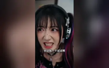 胖哥的传奇人生第二季5