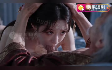【风华神女录】第2集