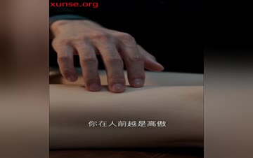 【催眠师的秘密】第1集至第3集