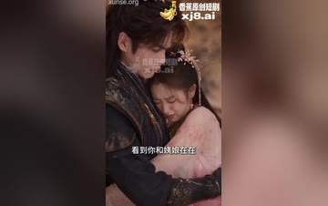 【庆余年香蕉版】第3集