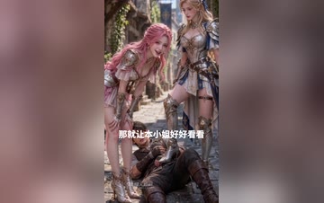 【恶魔契约】第1集