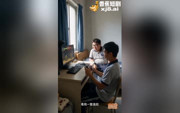 【同学的离异妈妈】第1集
