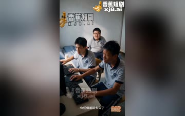 【同学的离异妈妈】第3集