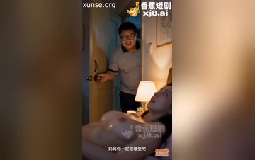 【同学的离异妈妈】第6集