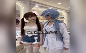 乖乖女