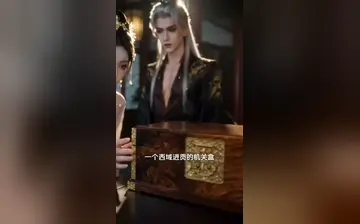 哑妃难驯:摄政王的掌心娇 第六集