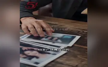 《儿媳觉醒:公公的秘密藏不住》9