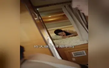 《荒野秘闻录》第二集
