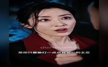 《禁忌的喘息》第一季 第3集