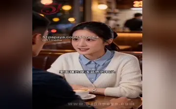 《窥破爱人谎言》第三第四合集