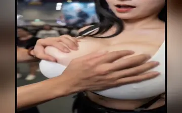 《摸胸挑战》第一集