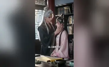 哑妃难驯:摄政王的掌心娇 第五集