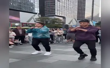 《当街》之失禁