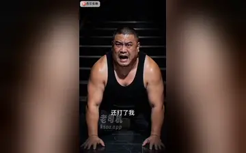 虚荣心的代价 第三集 第四集