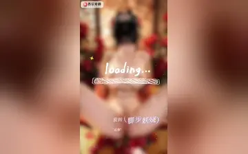 古风混剪