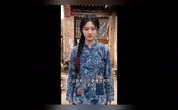 穿过薄雾的早晨 第二季 完整版