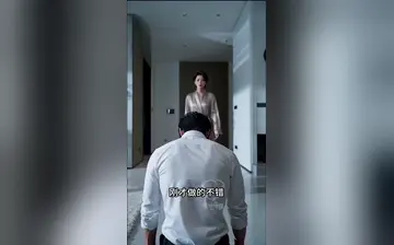 《禁忌的喘息》第二季 第2集