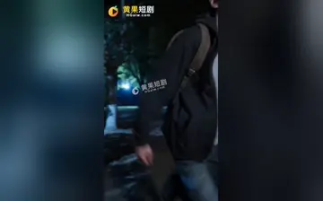 【艳福风流传】第一集
