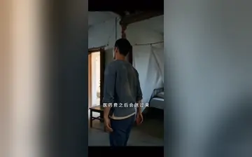 妖孽小村医 合集