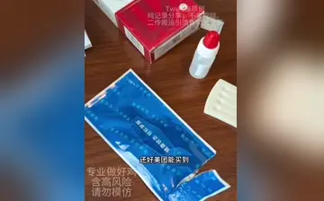 做鸡VLOG 伟哥版上