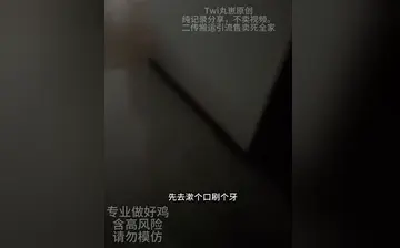 丸崽做鸡VLOG合集