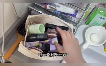 做鸡VLOG 前一天准备