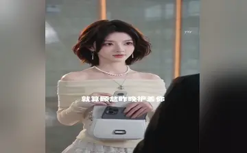《春风知我蓄谋已久》第一集至第五集