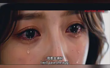 【少妇白洁】第六集