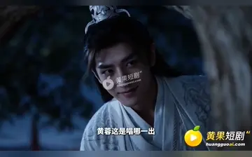 重生之我救郭靖 合集