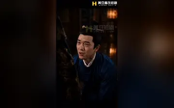 【沈府密事】第9集