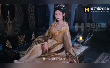 【征服三国龙起】第7集