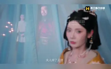 【征服三国龙起】第8集