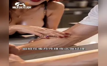 【鸭王争霸】第1集