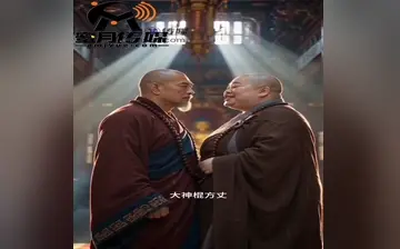 重生之我是少林大神棍 合集
