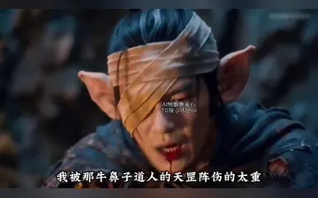 穿越成了一头猪 合集