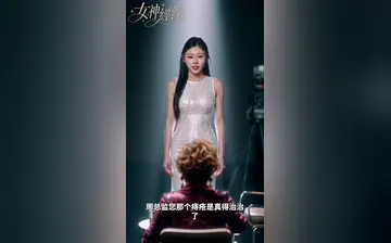 女神经纪 合集