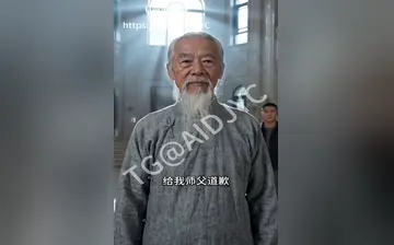 【绝美师傅让我下山找十七位老婆】 第一集 神医下山