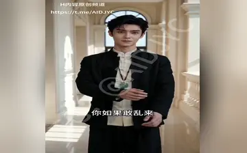【绝美师傅让我下山找十七位老婆】 第二集