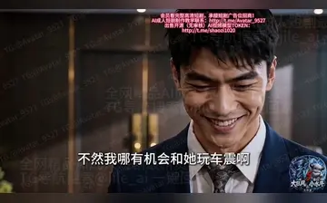 【现代都市丽人】第12集