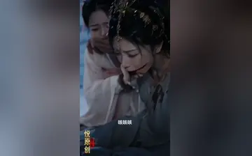 【不负江山独负君】第6集