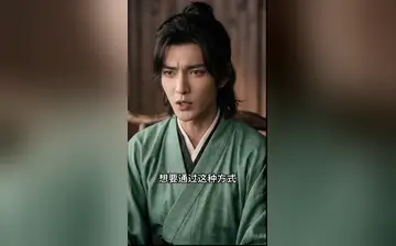长生录合集
