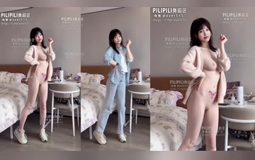 PILIPILI AI去衣舞蹈