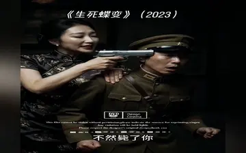 【老头与少妇】