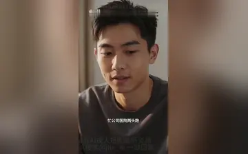 【给美女人妻做家教】第3集