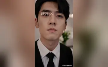 【葡萄成熟时】第四集
