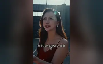 【铁拳林峰】第2集