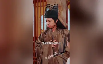 【娘娘开门我来请安】第5集